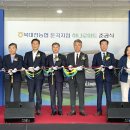 북대전농협 둔곡지점 뉴스1