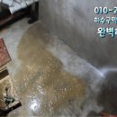 노원-상계-2277 이미지