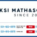 저동중학교 이미지