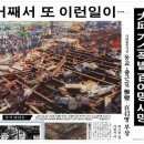 가스관 매설-9