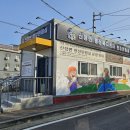 신창면 행정복지센터 이미지