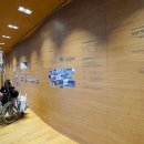 2018평창동계올림픽기념관 이미지