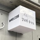 작소농장 이미지