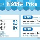 키즈다쿵2 세종점 이미지