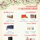 몸엔용바이오 주식회사