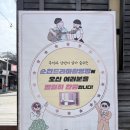 순천식품 | [후기_순천가볼만한곳]드라마에서 보던 곳이 내 눈앞에 ! 애견 동반 가능한 순천 드라마세트장