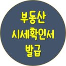 열린부동산중개사무소 이미지