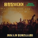 행복충전엔터테인먼트 네이버블로그