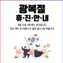 김앤밥 | 두피관리 발머스한의원 광주 광주서구 치평동 주차 주소 위치 운영시간 영업 후기 추천