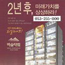 비슬부동산공인중개사사무소 이미지