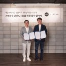 생활맥주 이미지