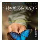 이븐메디칼 이미지