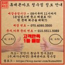 청수할인마트 - 14613 | 청수할인마트