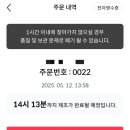 메가엠지씨커피용인 - 용인시 기흥구 동백중앙로 283 | 메가엠지씨커피용인