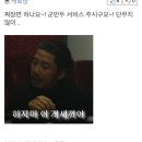 하얼빈장첸 이미지