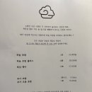 하늘초밥
