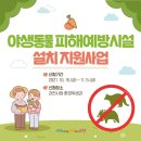 진솔2호태양광발전소 | 모든 기본양식-윤재구단비(DANBEE)가 만드는 모든 상품등록의 게재와 게시(揭載/揭示) 의 기본 틀...