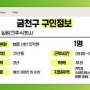 주식회사 지원정보통신