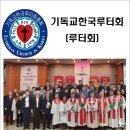 루터대학교 대학원 | 유일신 하나님을 믿는 종교들