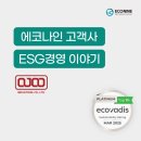 (주)오주 이미지