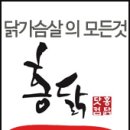 한별푸드