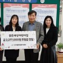 맑은어린이집 로컬투데이