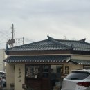 옹막상회 | [강릉/옥천동] 강릉역 근처 아늑한 카페 ‘옹막상회’ 메밀라떼 후기 | 강릉 간식기념품 추천