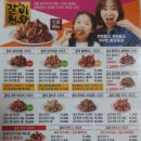 굽네치킨 압량조영점 이미지