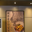 목구멍(대구동구점)
