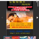 인천 서구 석남동 한국관리사 구급 이미지