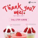 더리터 - 전주시 덕진구 권삼득로 239-1 | 더리터