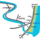 남이터집