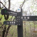 길음2교