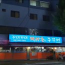 돼지촌 티스토리