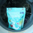 보람세탁 | 세탁세제 추천 리큐 퍼퓸파워캡슐, 실내건조에도 향기좋은 캡슐세제 후기