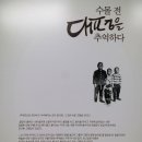 대평주유소 네이버블로그