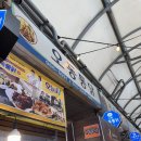 오동1길 이미지