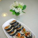 자연애김밥