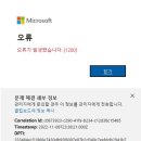 로그인미 티스토리