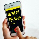고부루비어컴퍼니 이미지