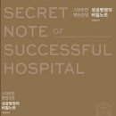 더좋은이동훈치과의원 | [감천치과] "일상스토리" 월요일 점심, 책으로 시작하는 더좋은 이동훈치과 이야기