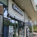 용산-350 | &#39;다이클로 용산&#39; 공동구매 이용 방법 제품 후기