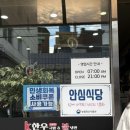 케이(K)한우국밥&불냉면 | [동암역맛집]K한우국밥&amp;불냉면 부평동암점/동암역맛집/동암점심/십정동맛집