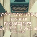 대림교육