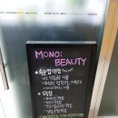 모노아이래쉬