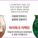 거제2차 I PARK 1단지 이미지