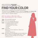 하나안경원 이미지