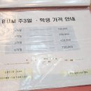 동탄/병점 크로스핏범 - 운동 제대로 되네용..ㄷㄷ