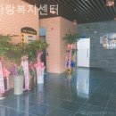 사랑복지센터요양원 화장실 네이버블로그