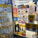 이마트24 동래미남점 네이버블로그